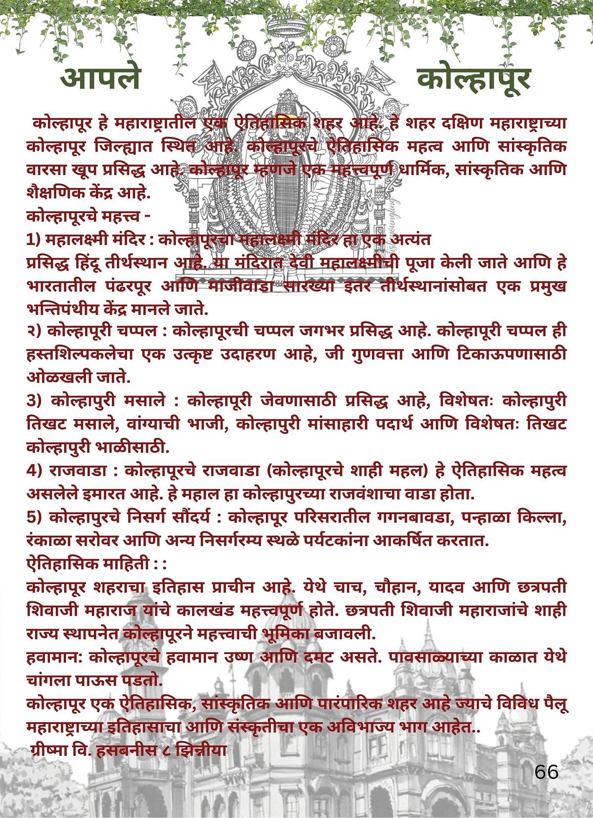 MAGAZINE_FINAL-66